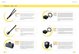 工業畫冊設計 工業產品畫冊設計圖片素材 工業產品畫冊設計圖片素材 工業畫冊設計價格 工業樣本設計畫冊