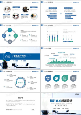 簡(jiǎn)約商務(wù)風(fēng)企業(yè)宣傳企業(yè)介紹策劃工作PPT模板