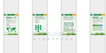 優(yōu)氏乳業(yè) 新鮮就是優(yōu)勢(shì)