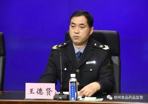 鄭州市爭(zhēng)創(chuàng)國(guó)家食品安全示范城市，守護(hù)人民群眾舌尖上的安全