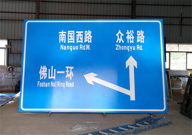 陽西道路指示牌價格